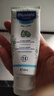 妙思乐（Mustela） 婴儿保湿面霜儿童秋冬滋润霜40ml儿童面霜身体乳法国进口 实拍图