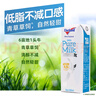 纽仕兰草饲4.0g蛋白高钙低脂纯牛奶100%生牛乳250ml*24盒整箱 原装进口 实拍图