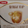 伊利金领冠育护【5倍DHA好脑力】幼儿奶粉3段(1-3岁)1200g三联装 实拍图
