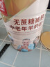 臻牧（zhenmu） 羊奶粉中老年成人无蔗糖高钙富硒益生菌羊奶粉老年人罐装820g 实拍图