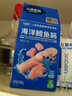 小鹿蓝蓝海洋无污染鳕鱼肠 宝宝儿童零食解馋零食益生元鳕鱼肉肠300g 实拍图