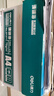 得力（deli）珊瑚海A4打印纸 70g500张*4包一箱 双面打印复印纸 整箱2000张ZF371【销冠系列】 实拍图