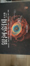 银河帝国大全集 全套15册+专享银河战舰灯（阿西莫夫永恒的科幻经典。被马斯克送上太空的科幻神作）读客科幻文库 小说 实拍图