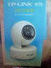 普联（TP-LINK）监控摄像头 500万3K智能双光全彩夜视 360度全景手机远程语音通话 宝宝宠物室内家用安防 IPC45AW 实拍图