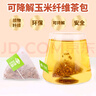 艺佰纯桂花茶包 小包装泡水喝的花茶袋泡茶可冷热双泡茶30包/48g 实拍图