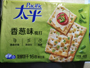 太平苏打饼干营养美味香葱味400g易消化含膳食纤维休闲零食早餐下午茶 实拍图