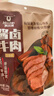 科尔沁 酱卤牛肉五香味200g 休闲零食 菜肴熟食腊味肉干肉脯 开袋即食 实拍图
