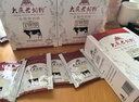 大庆【厂家直营】大庆老奶粉全脂甜奶粉成人奶粉全家营养400g*4盒 实拍图