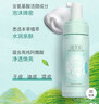 佰草集【白茶玲珑】洁面泡洗面奶女145ml（氨基酸洗面奶洁面深层洁净） 实拍图
