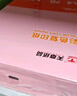 天章 （TANGO）新橙天章 A4 80g浅粉色彩色复印纸 粉色打印纸非厚卡纸 座签宣传单 物业通知凭证打印 500张/包 实拍图