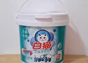 白猫 新浓缩洗衣粉3.6斤  双效酵素低温速溶1勺等于4勺机洗桶装1800g 实拍图
