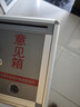 金隆兴 铝合金意见箱留言箱桌放式投诉箱壁挂意见箱 意见箱员工需求箱信报箱投票箱可定制挂墙意见箱 实拍图
