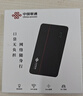 中国联通随身wifi6无线移动wifi免插卡无线网卡便携式热点车载随行校园网络支持5G/4G设备上网全国通用流量 实拍图