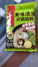 海底捞火锅底料 美味清真牛骨清汤火锅底料160g 0添加 鲜香一料多用  实拍图