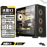 长城（Great Wall）冰霜X3W白色电脑机箱（MATX/360水冷位/磁吸翻门/细网孔金属面板/U3/9风扇位/五槽PCI/兼容5080） 实拍图