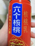 养元六个核桃精典型240ml*12罐礼盒款植物蛋白饮料整箱装 实拍图