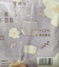 她研社春眠小裤安睡裤M-L码21条安心裤夜安裤 夜用裤型卫生巾京东自营 实拍图