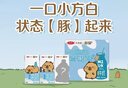 三元小方白低脂高钙牛奶整箱200ml*24盒 健身伴侣 实拍图