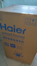 海尔（Haier）波轮洗衣机小型全自动8KG家用XQB80-Z10D0京东自营家电国家补贴以旧换新一级能效宿舍出租房单脱水 实拍图