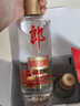 郎酒顺品郎金盖 白酒 兼香 45度 480ml*2 双瓶装 纯粮光瓶 实拍图