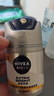 妮维雅（NIVEA）男士护肤品补水保湿防晒亮肤乳液面霜 焕亮光泽保湿乳45g 实拍图