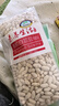 素养生活 有机白芸豆1斤/袋 东北小白芸豆白腰豆菜豆饭豆杂粮粗粮真空包装 实拍图