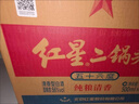 红星二锅头 大二 清香型白酒 52度 500ml*12瓶 整箱装 纯粮口粮酒 实拍图