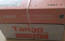 天章 （TANGO）新粉天章A4纸打印纸 70g500张*10包一箱 白纸草稿纸 高性价比复印纸 整箱5000张【经济款】 实拍图