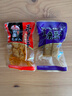 张飞传人 什锦手磨豆干460g 四川旅游特产小吃 多口味量贩混合装 实拍图