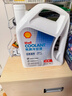 壳牌（Shell）长效防冻液 汽车冷却液 四季通用 -30℃ 4kg (红色) 养车保养 实拍图