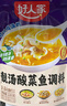 好人家靓汤酸菜鱼调料 金汤口味可煮1斤鱼一料多用调味品220g 实拍图