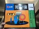 立邦 我有一套工具包工具箱（开桶器+9寸滚筒+4寸羊毛刷+手套+和纸胶带+黄色搅拌棒） 实拍图
