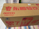 东鹏特饮  牛磺酸B族维生素饮料250ML*24盒/箱 抗疲劳家庭装 实拍图