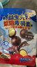 小鹿蓝蓝益生元跳跳麦丽素18g儿童零食纯可可脂巧克力怀旧零食糖果夹心  实拍图
