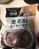 潮夫道冷藏黑毛肚250g 川渝火锅食材麻辣烫毛肚牛肚牛百叶生鲜 实拍图