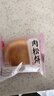 友臣（YOUCHEN）肉松饼干面包整箱送礼中秋礼盒糕点办公室解饿休闲零食小吃非油炸 1.25kg肉松饼葱香味-约34枚散装 实拍图