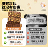 鲜丰春 荞麦月饼五仁广式2斤无糖精糖尿病人早餐零食木糖醇传统散装点心 实拍图