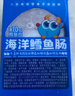 小鹿蓝蓝海洋无污染鳕鱼肠 宝宝儿童零食解馋零食益生元鳕鱼肉肠300g 实拍图