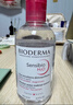 贝德玛（BIODERMA）粉水舒妍舒缓洁肤液500ml卸妆水敏感肌可用温和无需水洗 实拍图