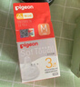 贝亲（Pigeon）自然实感第3代启衔奶嘴 宽口径奶嘴 SS号-1只装 0个月以上 BA129 实拍图