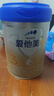 爱他美（Aptamil）卓傲幼儿配方奶粉3段（12—36月龄） 800g*1罐  卓傲自护益生元 实拍图