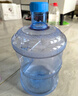 拜杰纯净水桶 桶装水桶 矿泉水桶饮水机茶台吧机水桶手提户外桶 15L 实拍图