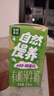 圣牧A2有机奶纯牛奶A2β-酪蛋白125ml*20盒 3.6g原生蛋白早餐奶儿童奶 实拍图