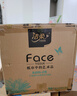 洁柔有芯卷纸 艺术油画Face4层200克*27卷 实惠 卫生纸卷筒纸纸巾整箱 实拍图