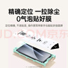 绿联【新手秒贴丨2片装】适用小米15pro/S Pro/ultra手机膜小米14pro/ultra手机隐形软膜非钢化膜高清 实拍图