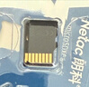 朗科（Netac）64GB TF（MicroSD）存储卡P500系列 A1 U3 V30 4K 耐用行车记录仪&监控摄像头内存卡 读速100MB/s 实拍图