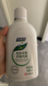 妇炎洁女性妇科私处洗液 护理液植物本草抑菌洗液 380ml*2+冲洗器 实拍图