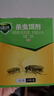 绿叶蟑螂药杀蟑饵剂杀蛮蠊灭蟑螂杀虫剂20袋/盒GL1045 实拍图