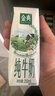 伊利【新鲜日期】金典纯牛奶整箱 250ml*16盒 3.6g乳蛋白 礼盒装 实拍图