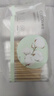 名创优品（MINISO）棉签便携装棉棒化妆掏耳棉花棒棉花签圆头+尖头双头设计200支*8袋 实拍图